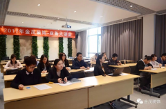 工程管理與市場(chǎng)開發(fā)的融合互促 —— 業(yè)務(wù)大講堂第二期順利舉辦