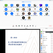 筑夢金茂，展望未來 —— 金茂裝飾2020年第二期新員工培訓