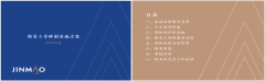 金茂裝飾成功舉辦新員工導師制項目宣貫培訓會
