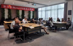 金茂裝飾舉辦2019年第三期新員工培訓(xùn)
