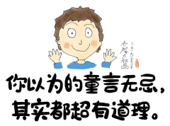 你的節日，寫給你的“情歌